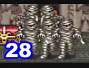 【初見実況】＃28 ガイア幻想紀をのんびり実況プレイ！【SFC】