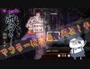 【零～濡鴉ノ巫女～】その恰好、寒いのか熱いのかわからないよ。ぎゃぁぁぁぁ”零”実況_part21【ホラーゲーム実況】