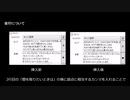 YMM調声術その1&タグ荒らしへの対応報告