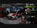 WRC7 ヤリスでesportsに挑戦してみました。（ラリーフィンランド自己ベスト編）
