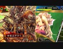 甘夫人1枚から始める三国志大戦 第233話「エレファント増し増し」