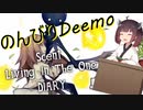 Deemoをプレイしながらのんびりピアノの美しさに惚れる動画　Part2