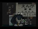 くまうた　（5360）「リア充」　唄：嵐山クマ男（夫）