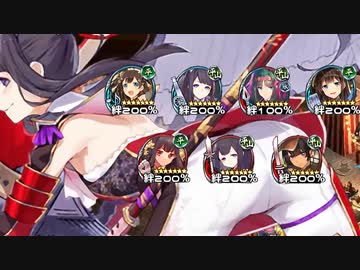 【城プロ：RE】盛夏の島へめんそーれ！・絶弐/難しい【平均Lv.89.7(78～101)】