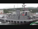 【護衛艦アトラクション】護衛艦ちくま体験航海をご覧ください 1/4