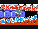 【マリオメーカー2】ディスコードのおすすめコース19個を頼まれてもいないのにあそぶよ!! 3/4 #スーパーマリオメーカー2