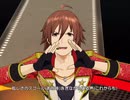 エムステＭＶ「HAPPY×HAPPYミーティング／天ヶ瀬冬馬(北斗×翔太)」SOLO ver.