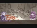 【ボスの一人遊び】HAPPY SANITY FRIENDS - Part2【ジョジョクトゥルフ】