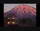 【のら】2019 GW 札沼北線で駅撮りをしてきた　～平日 ３日目～