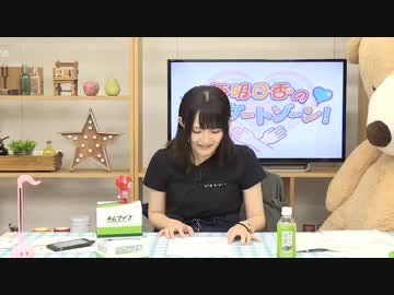 【月額会員限定】西明日香のデリケートゾーン！ おまけ放送 第27回（2019.08.06）