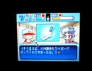 野球の知識も興味もない奴がパワプロクンポケット8を実況したかった。 ～特命だけど命、燃やすぜ!～　その7