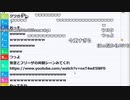 【ch】うんこちゃん『雑談』2/3【2019/08/06】