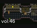 【クロノトリガー】初めての時間旅行に出かけよう！vol.46【Steam版】