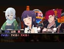 拙い奴らのクトゥルフリプレイ　Part１【孤独の研究】