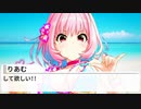 P summer