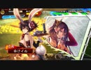 【三国志大戦4】おにいちゃんと呼んで下さい、お願いします。298