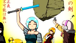 【フリーゲーム】三つの禁書 魔王城会議室編 プレイ動画Part9【力こそ正義】