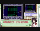 【日刊】FC ロックマン３ ノーダメージ　part9 メタルマン＋クイックマン【VOICEROID実況】