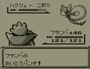 ポケモン青実況：モンスターボールの代わりにお酒を持ってみた part58