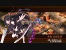 【城プロRE】盛夏の島へめんそーれ！～絶弐 -難- 槍のみ