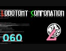 [実況]　ド素人による管理業務60 ”Lobotomy Corporation”