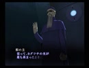 【真・女神転生III NOCTURNE クロニクル】HARDシジマ実況プレイ47