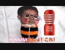 ハチキン君先輩BB