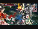 【EX04】イリスのwlw【吉備津】 Part.17