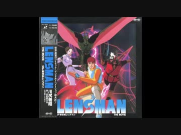 人気の Sf新世紀レンズマン 動画 12本 ニコニコ動画