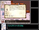 【ゆっくり実況】先生！elonaのここがわかりません！ 第１７回【elona oomEX】