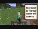 【Minecraft】目が覚めたら狼になってました Part5【ゲーム実況】