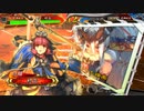 【覇者】たわわを添えて50【巫女回】