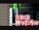 【音量注意】レート戦嫌いの自分がみんなでバトルをやってみた！【マリオメーカー2】