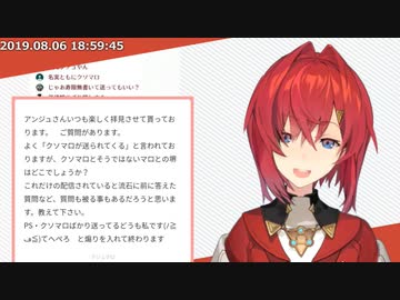 アンジュのぶっといおにんにんで＊＊＊をドチュドチュされたい