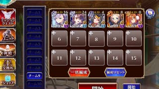 【千年戦争アイギス】砂を操る邪仙☆3 (アルセーヌ級 放置 大英雄王子)