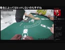 部長とだっとさんと ま視聴者の GTA5【実況プレイ】その455