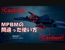 Ace Combat 7 Multiplayer250  バトルロイヤル  ADFX-01 + MPBM
