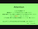 【人/力】z/m/ぽ/合/作/企/画【23人】