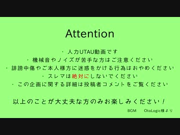 【人/力】z/m/ぽ/合/作/企/画【23人】