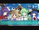 [ゆっくり実況] 不思議の幻想郷-ロータスラビリンス- Part.4