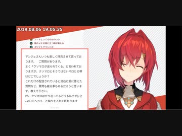 MAX END配信後のトイレ地獄を語る‪‬アンジュ・カトリーナ【カップラーメンタイマーに使ってね】