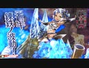 [wlw]楽しくわんだーらんしたいPart.1027(多々良)[CR26]