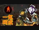 [Dead by Daylight]チェーンソーにビビって叫べ[ヒルビリーその15]