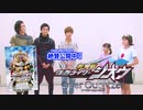 ホモと見るイケメン告白対決.zi-o