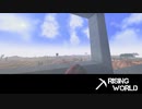 【Rising World】日曜Rising部 第63回 1/2 【実況】