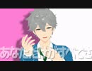 【MMDあんスタ】泉と凛月でワンルームシュガーライフ