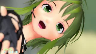 【MMD】 吸い込まないで、お願い！ GUMIで、『劣等上等 』