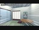 死神茜ちゃんはきりたんと暮らしたかった