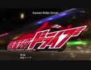 ホモと見るドライブ予告(自動字幕付)