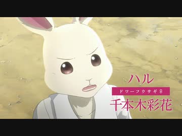新作TVアニメ「BEASTARS」第3弾PV